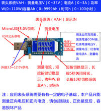 DC-DC USB升降压电源稳压模块5V转3.3V 9V 12V 24V 桌面电源模块