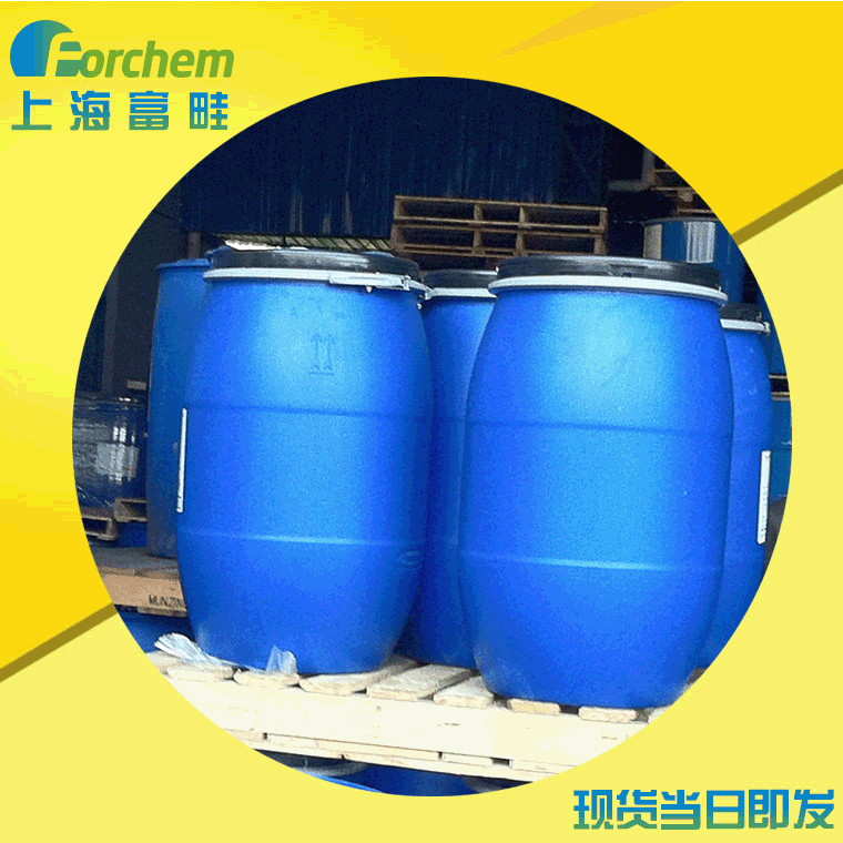 【太古油工厂】  土耳其红油 磺化蓖麻油 渗透油 现货红