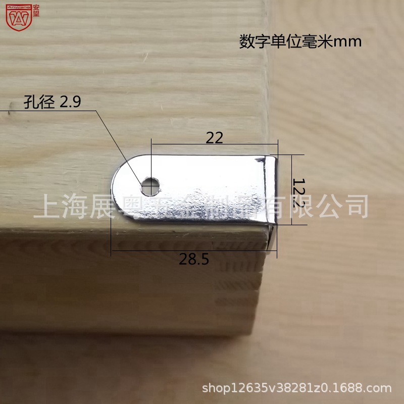 AW040 caja de madera de paquetes de paquetes de aviones L cubierta de ángulo de protección de ángulo de código de ángulo de muebles accesorios de ángulo de hierro cubierto de ángulo