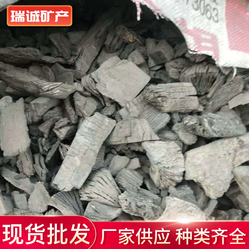 灵寿矿业供应烧烤果木炭 碳硬木木炭 废气污水处理用活性木炭批发