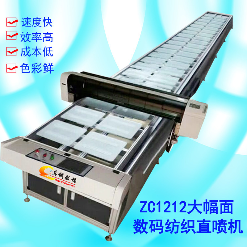 效率 直喷跑台机每天生产千百件批量生产打印机 你值得拥有