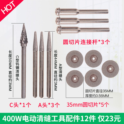 US joint agent construction tool full set Dedicated Electric Sewing machine floor tile ceramic tile