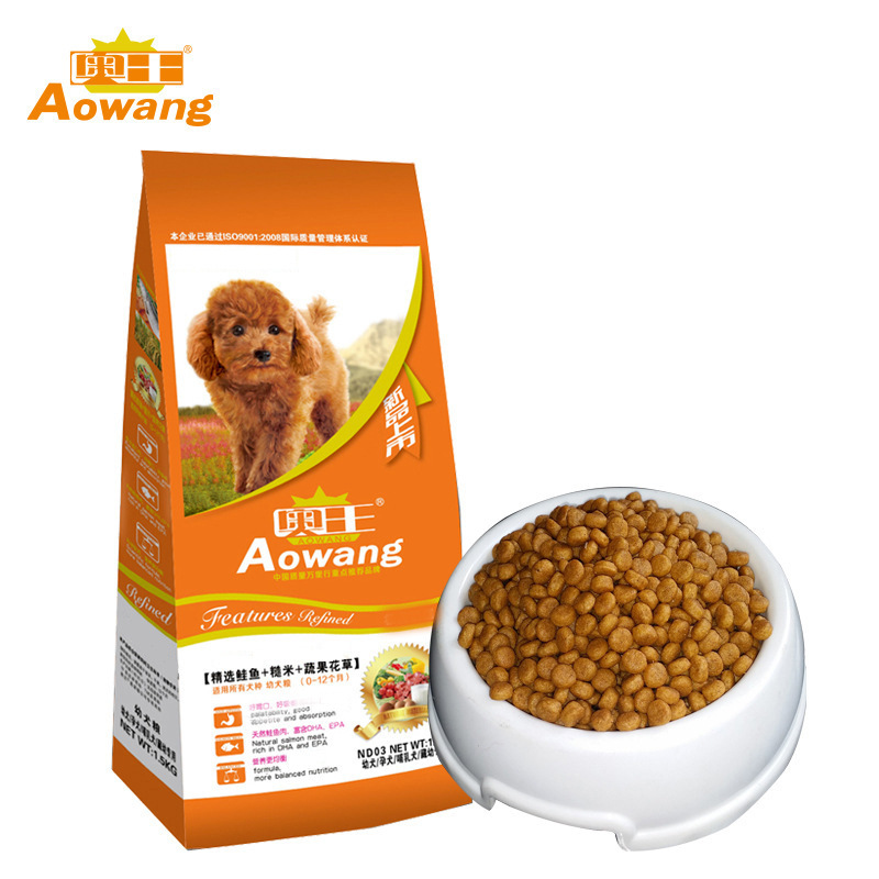 Austrian king Manufactor Direct selling Teddy Dog food 20 Jin 10kg Small and medium sized dogs General type VIP Dogs Rations New products