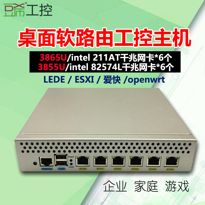 Mini PC 2GB RAM - Ref 3422274 Image 1