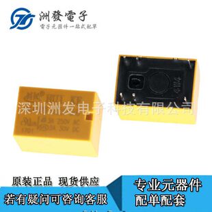 HK4100F-DC5V-SHG 6 pin 3A original Huike relay 5V