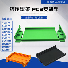 90mm225-273 PCB���b�� �ך� ���b�� ģ�M�� ģ�M�� ���b�����Ϻ�