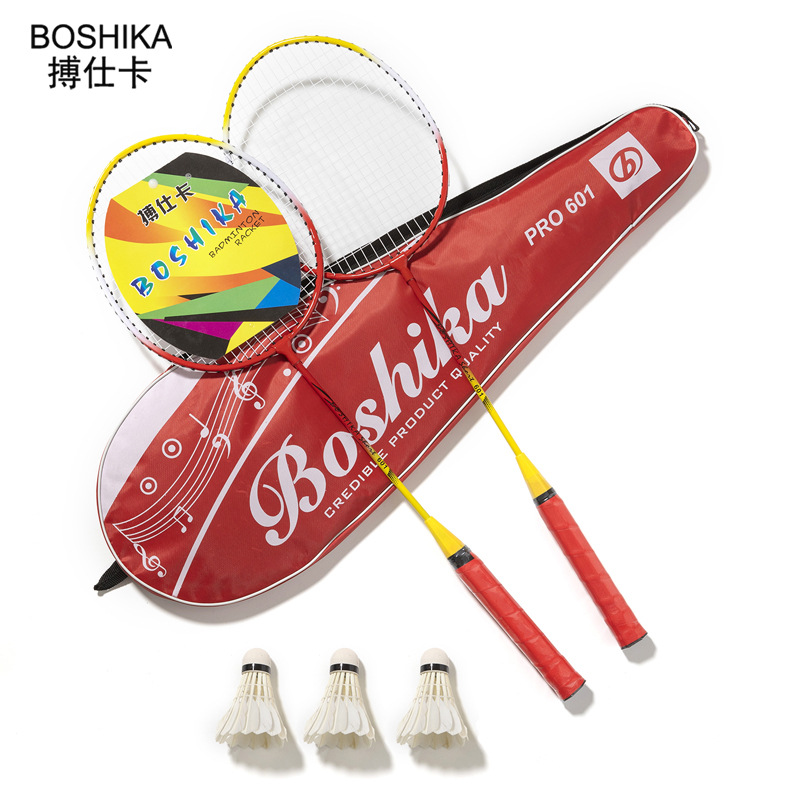 搏仕卡 羽毛球拍兒童 訓練用成人套裝帶球  量大價優娛樂羽拍