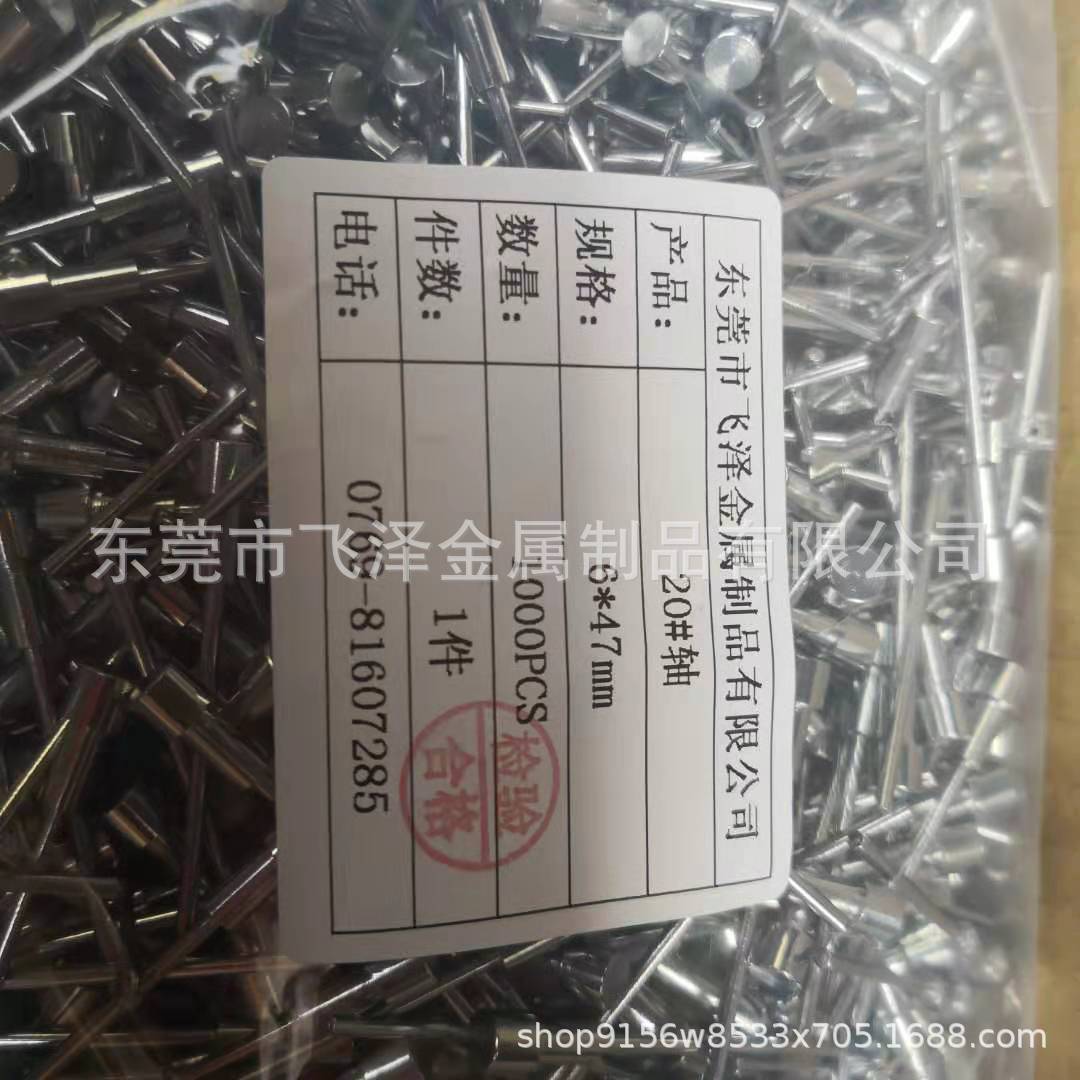 不锈钢光轴、玩具车轴、304不锈钢磁力滚针、不锈钢销钉、小光杆