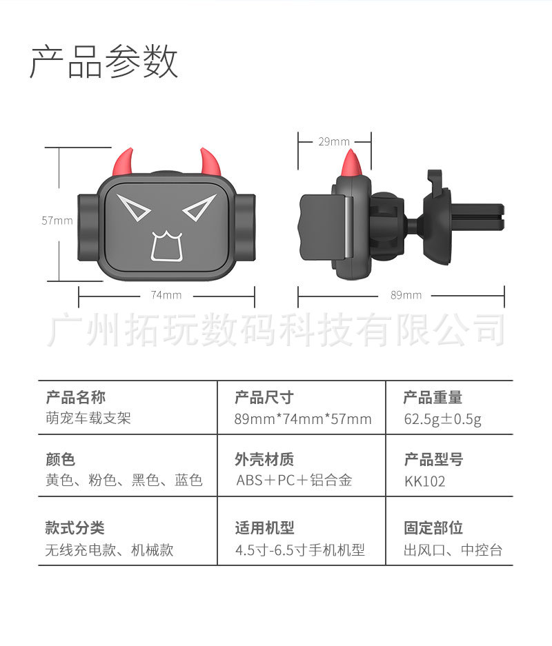 20181229萌宠详情页长条图_08.jpg