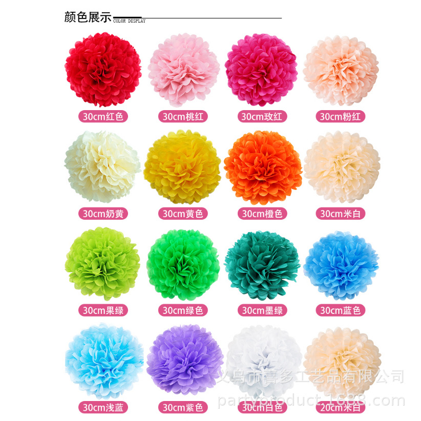 纸花球拉花婚房布置背景墙挂饰婚礼派对装饰用品商场橱窗美陈吊饰