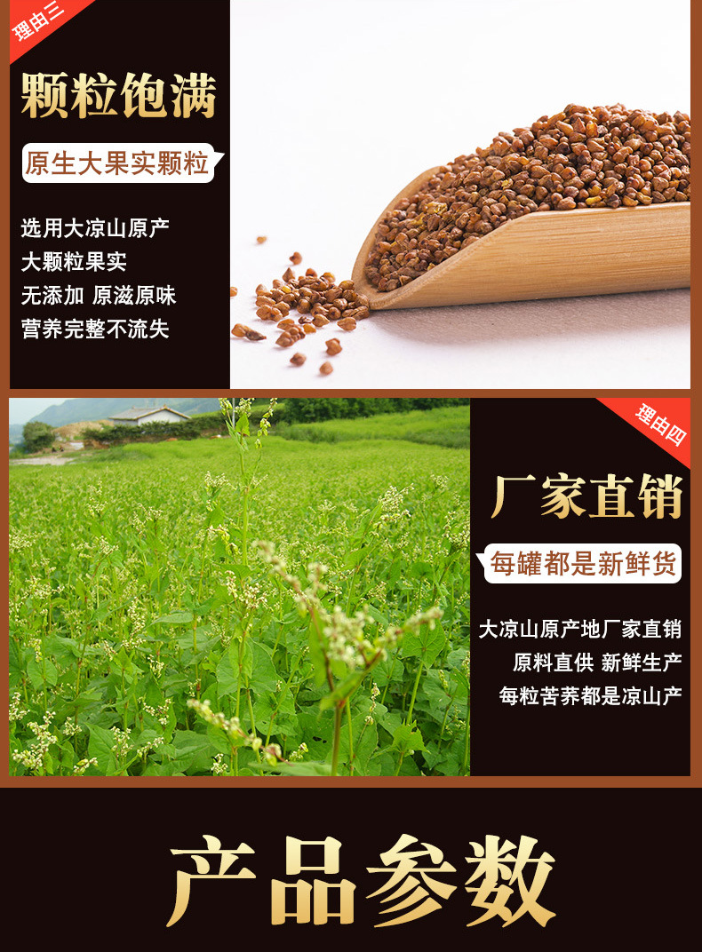 500g黑珍珠详情_06