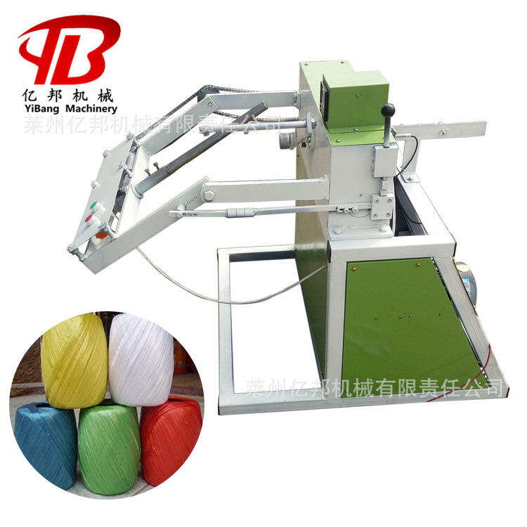 供应捆树球布条打球机经济型家用商铺用小型单锭纤维丝打球机