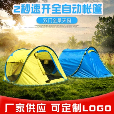 Labuta Full-automatic Tent-free Quick Open Tent Outdoor Camping Double Camping Tent Folding Tent