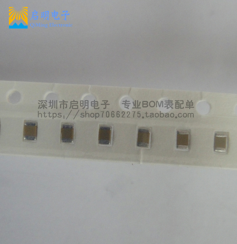 贴片电容 0805 68PF 5% 50V NPO C0805JRNP09BN680