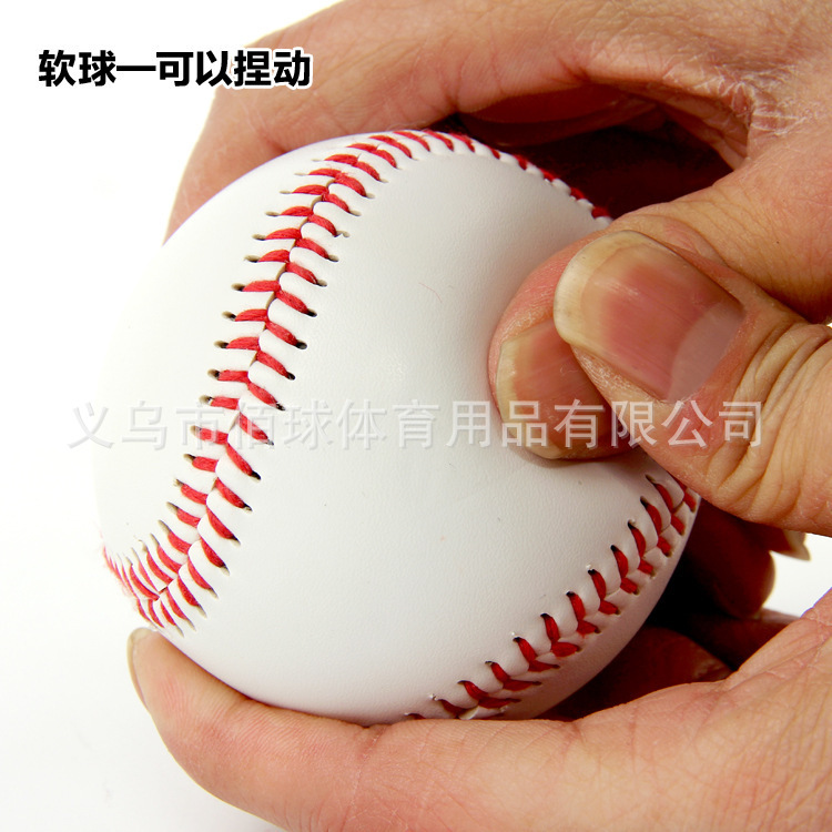 Standard Baseball for Primary and Secondary School Students during the Beginning of School Season No. 9 Soft Hard Solid Baseball Training Ball