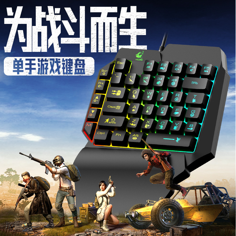 自由狼K15有线键盘游戏有线机械手感吃鸡电竞键盘亚马逊ebay跨境