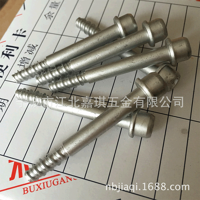 碳钢达克罗内六角带垫高低牙螺丝