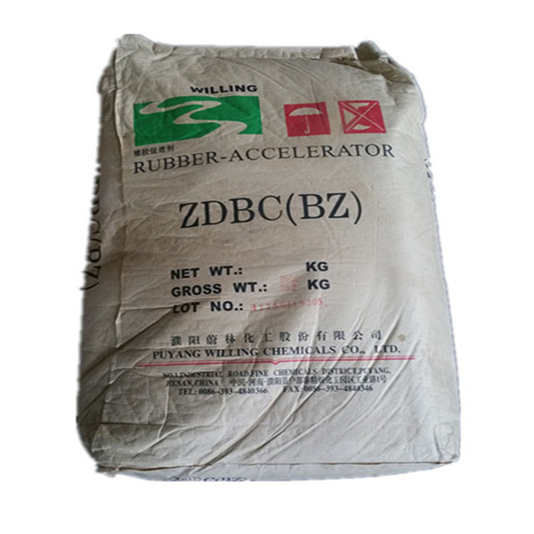 力本橡胶批发供应河南蔚林橡胶促进剂BZ  ZDBC PZ  ZDMC  EZ  ZDC