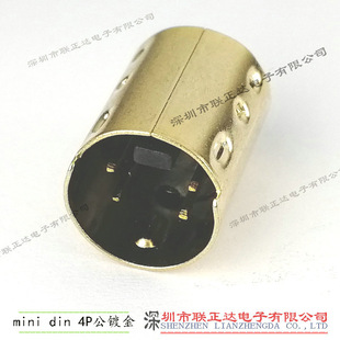 ����僽�S����4P���^ ����DIN4P С�4PIN ��о僽�СS����
