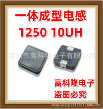 1250 33UH 330M 12*12*5�NƬ����һ�w����늸� ���Sֱ�N �����