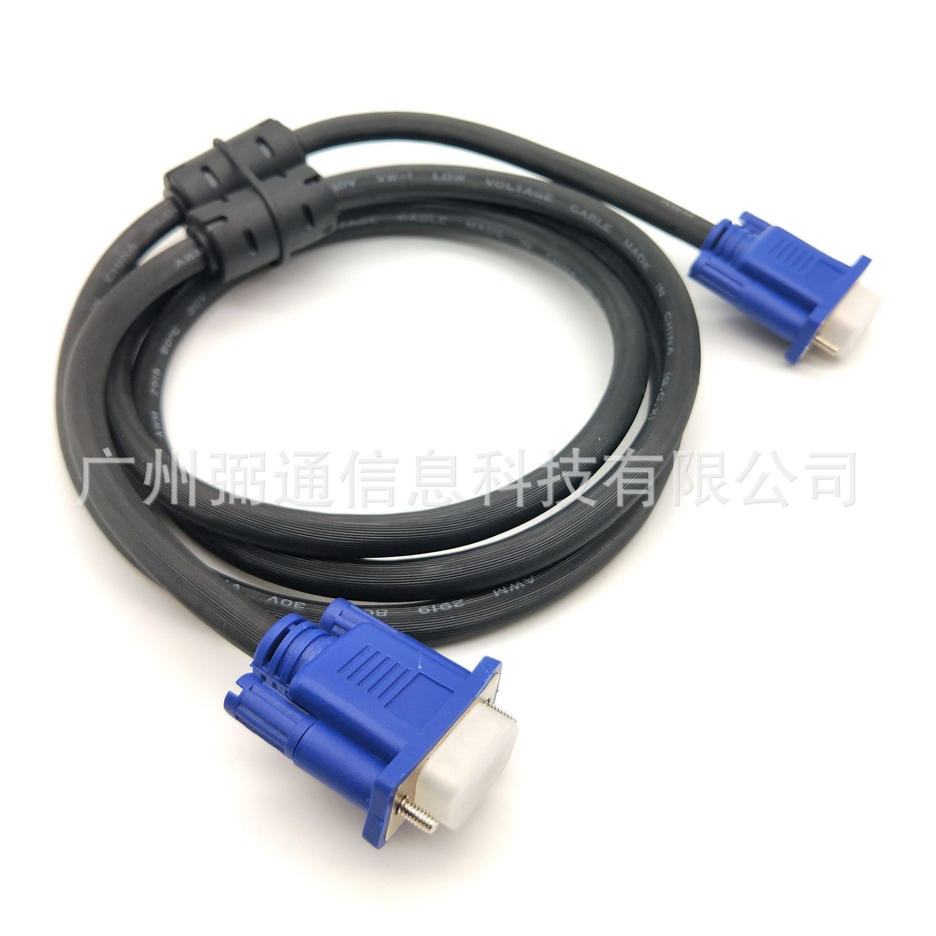 20米VGA线厂家 3+6VGA线 高品质VGA高清线 足米 VGA电脑连接线-阿里巴巴