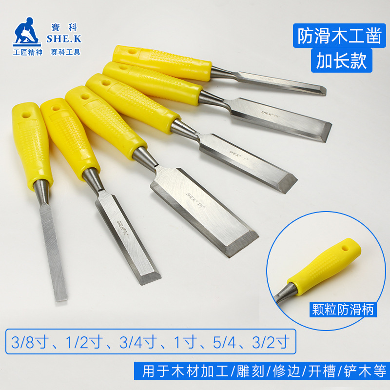 厂家直销木雕工具木工凿  DIY创意雕刻木工套装 五金工具套装