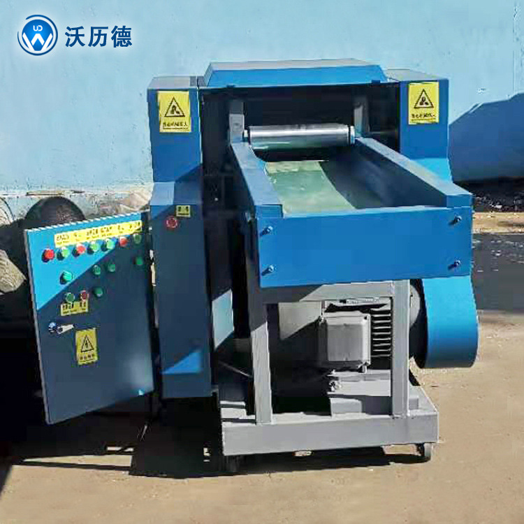 供应木浆纤维切断机 化纤切断机 毛毡纤维切断机