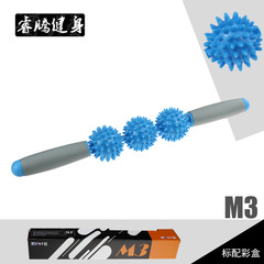 Needle ball massage hedgehog ball muscle relaxation massage exercise roller yoga stick hedgehog massage stick fascia roller