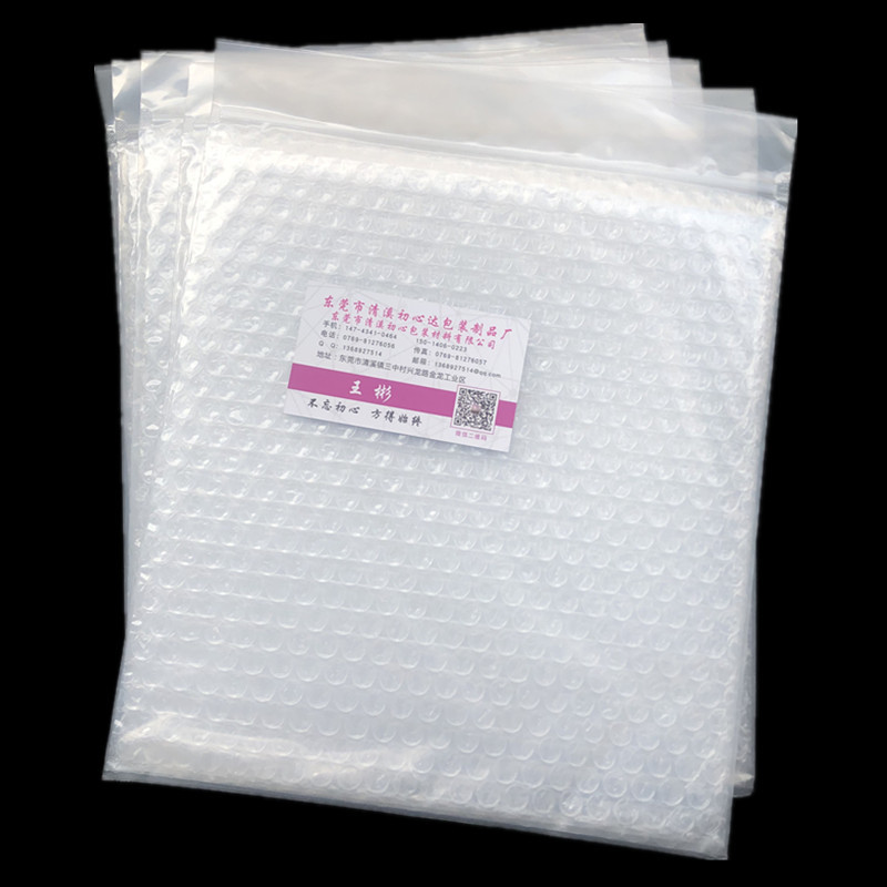 PE贴骨气泡袋防震加厚单双面透明泡泡袋中袋高档产品厂家直销