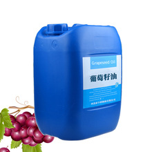 厂家直供 帝麦葡萄籽油散油 食用油批发价格 OEM定制