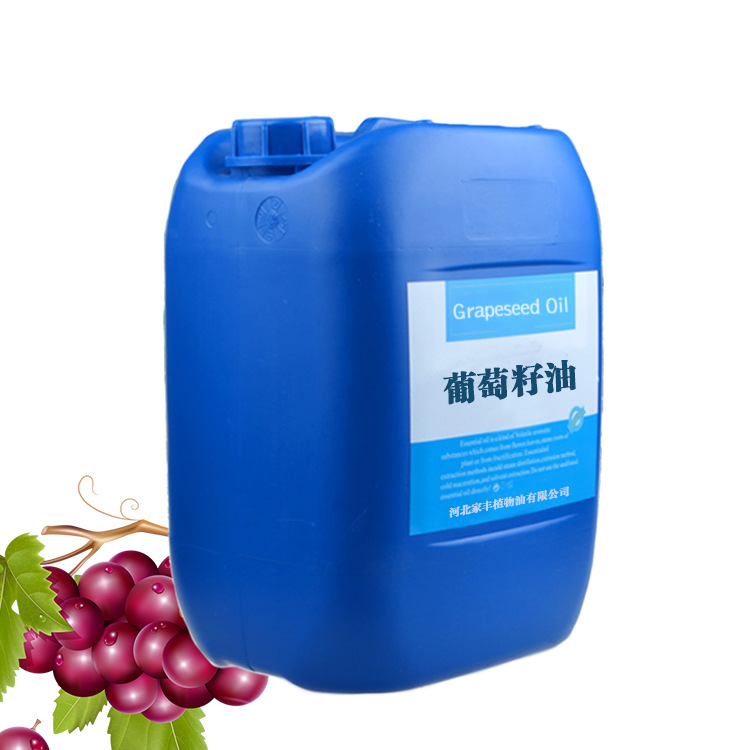 厂家直供 帝麦葡萄籽油散油 食用油批发价格 OEM定制