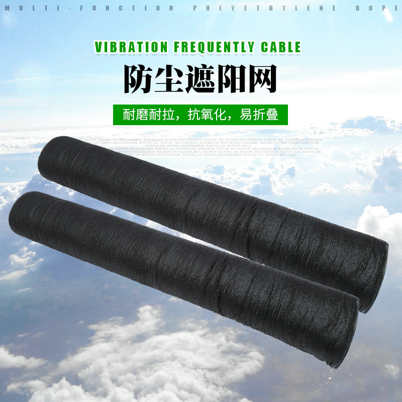 Manufacturer's spot dust-proof sunshade net multifunctional…