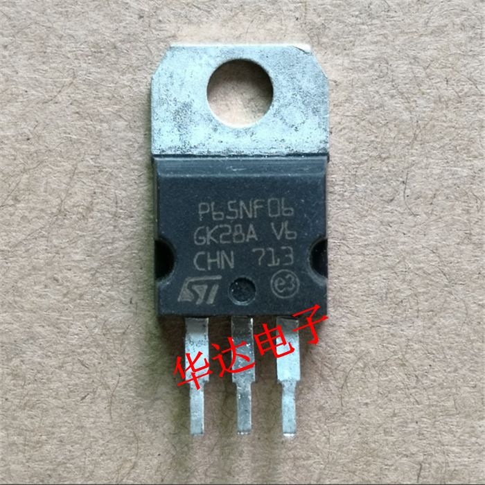 P65NF06场效应管逆变器电动机车控制器TO220拆机二手三极管65A60V