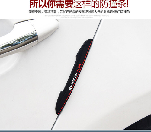 Car anti-collision strips, front and rear door anti-collision strips, PVC anti-scratch strips, body anti-scratch strips, anti-scratch and anti-rubbing strips