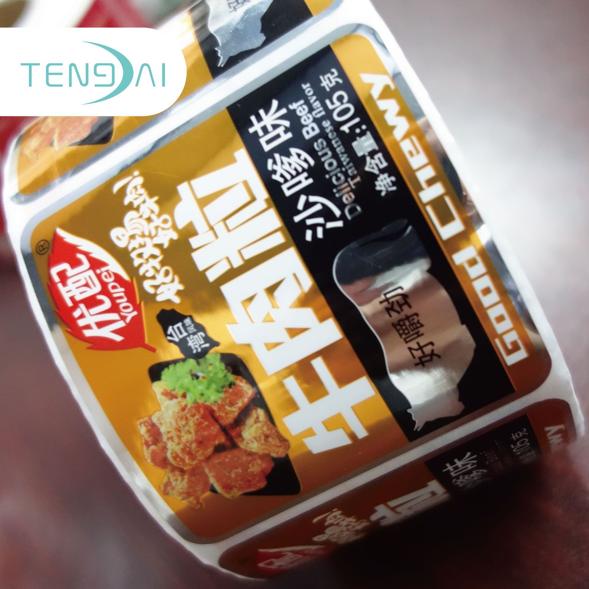 专业印刷牛肉干贴纸  瓶身标印刷食品罐头瓶身商标印刷厂