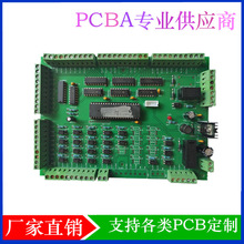 18路側漏螺絲機控制板 PCBA電路板抄板 單片機開發設計 SMT加工