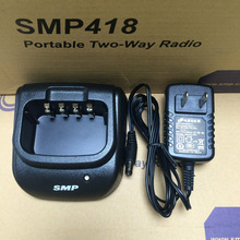 厂家批发对讲机充电器SMP418充电速度快适用于适用于高容量对讲机