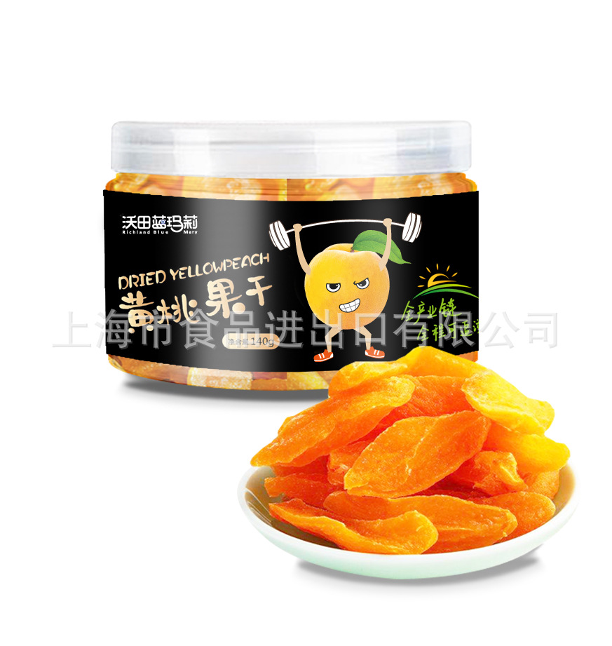Peach fruit dry 140g Canned Walnuts honey peach snacks Preserved fruit Dried fruit leisure time snacks