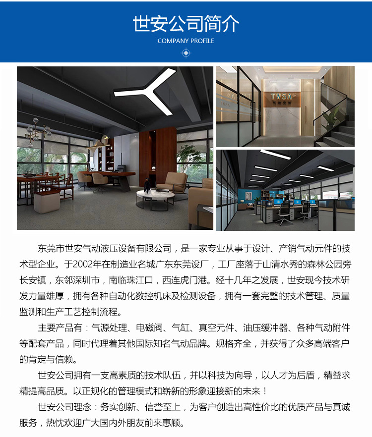 机械手配件TWSA90度转动侧资气缸