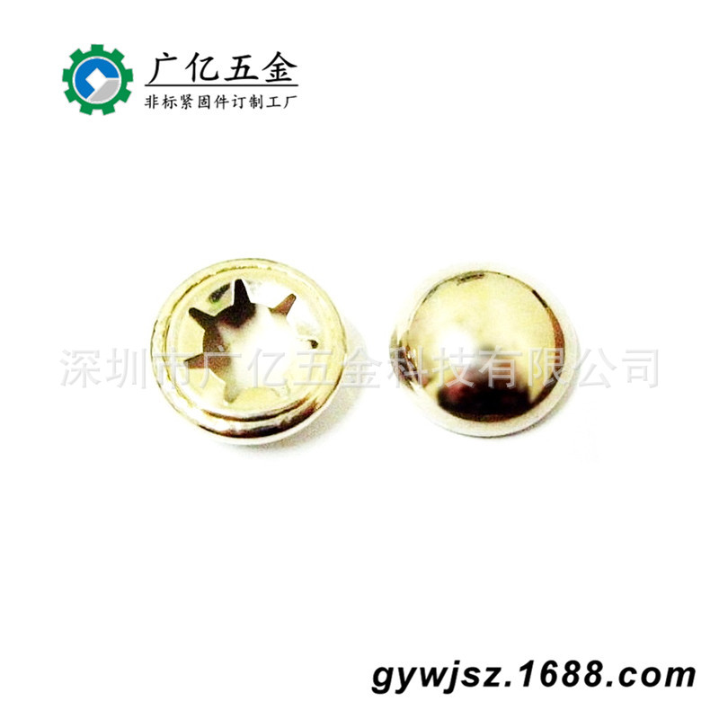 不锈钢内梅花轴用扣帽  梅花扣母 收尾盖