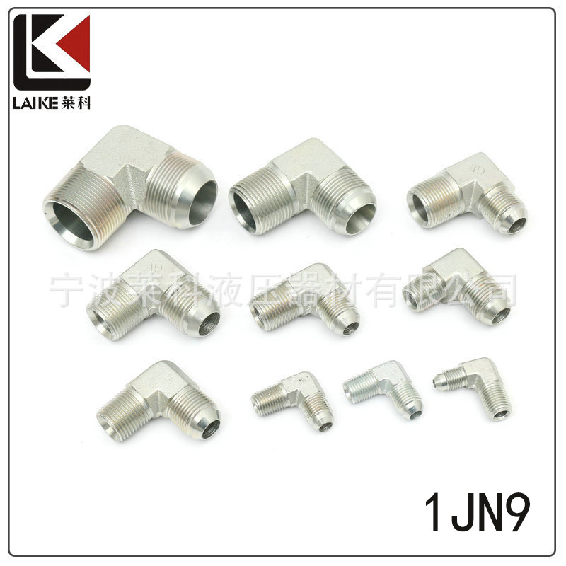 液压过渡接头 碳钢液压接头 规格多样螺纹液压接头