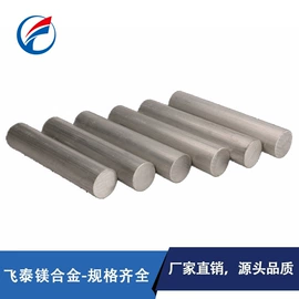 镁合金;钛合金;钛及钛合金材