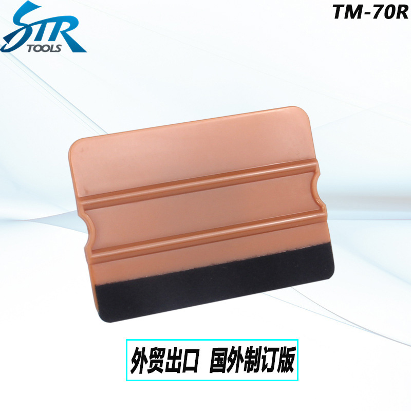 STR 汽车改色贴膜刮板 长方形硬刮板 韧性好耐高温四方刮板