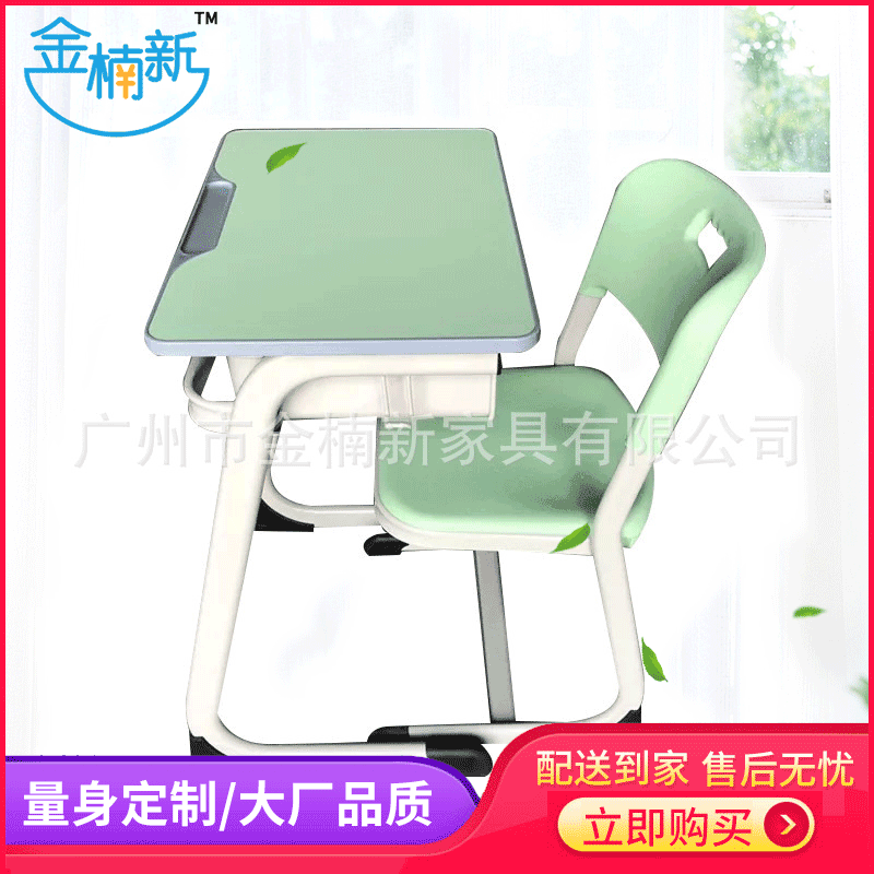 Factory wholesale primary and middle school students' tables and chairs Children's learning desk school desk counseling training class desk set set
