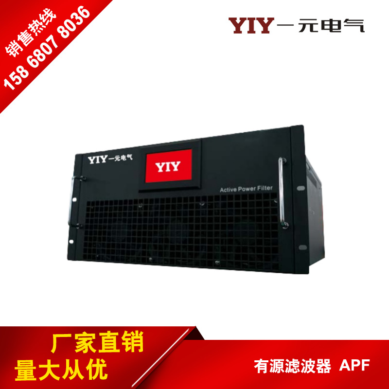 YIYһԪAPFڹʽԴ˲ 400V7/150Aģг