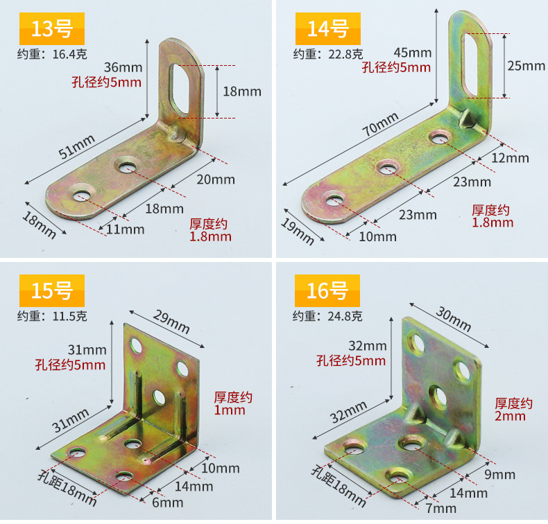 冷轧钢固定五金角码