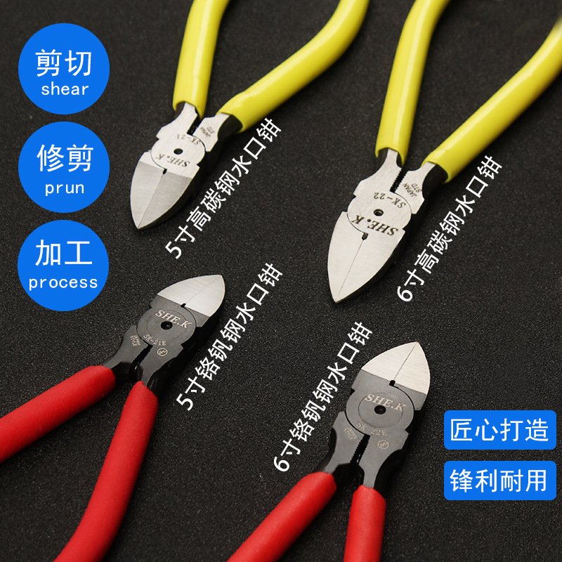 赛科薄型水口钳5寸6寸铬钒钢剪塑胶斜口偏口钳厂家直销日式电子钳