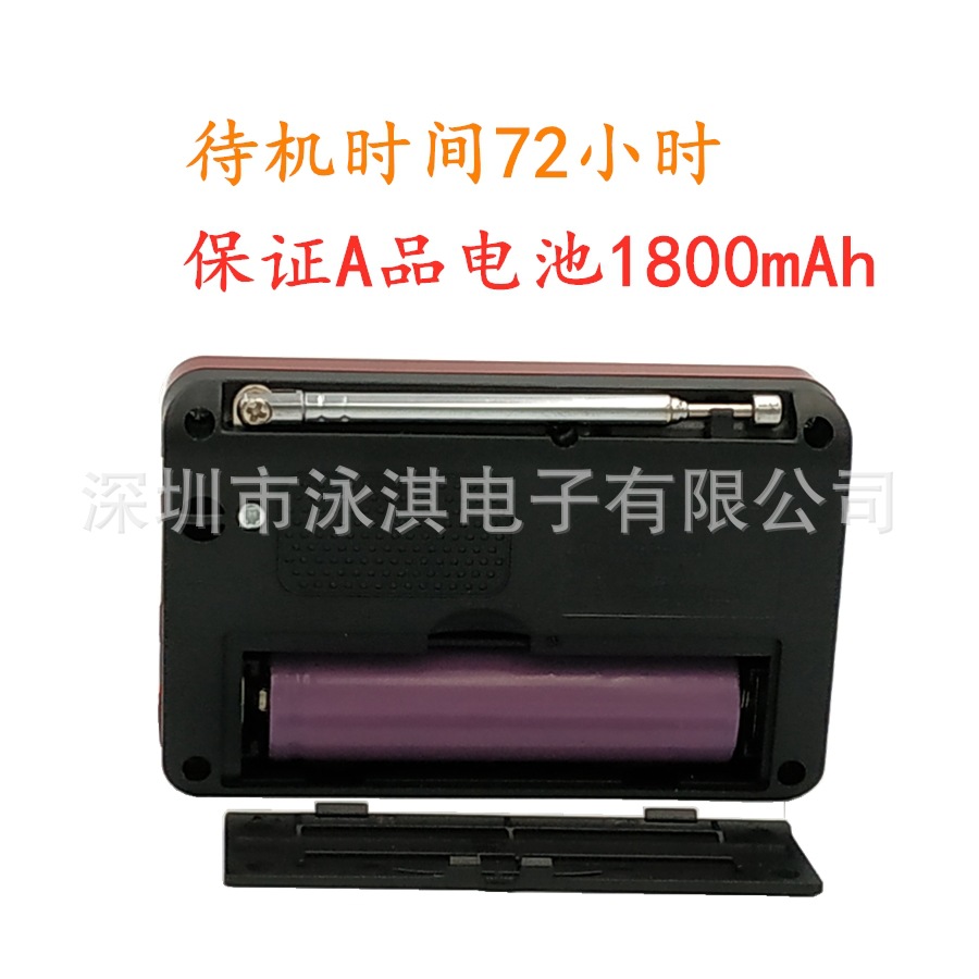 深圳市泳淇电子有限公司