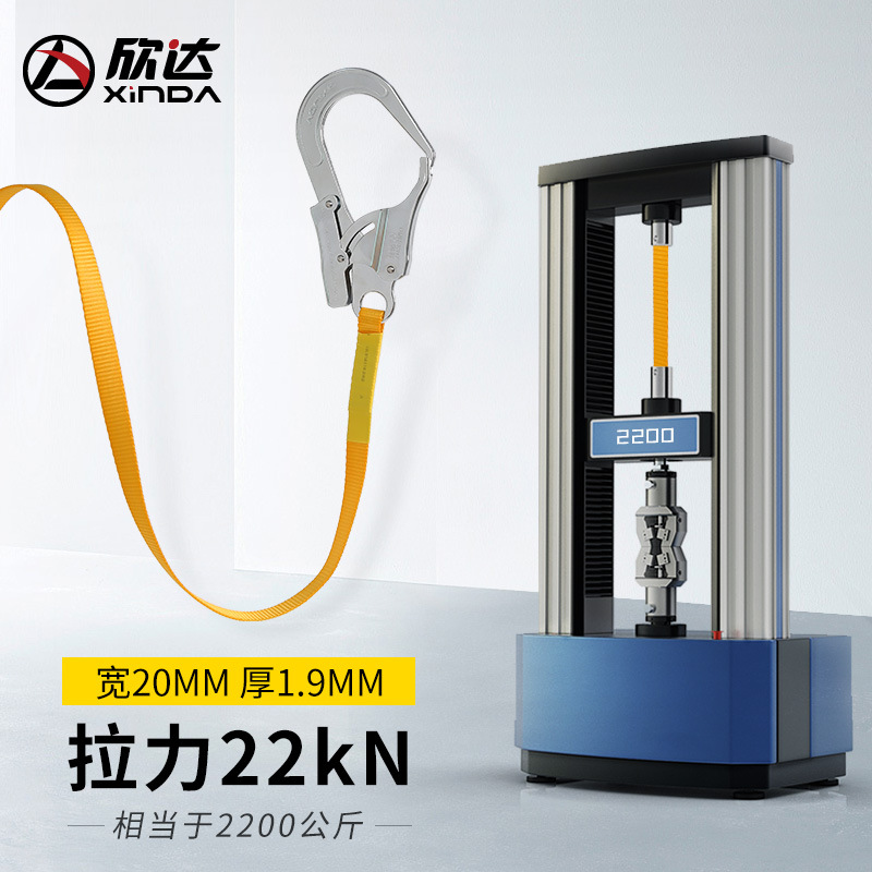 Xinda trabajo aéreo al aire libre cinturón de protección cinturón de seguridad industrial cinturón de seguridad gancho Gancho de protección del edificio