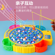 兒童電動釣魚盤玩具旋轉帶聲光音樂親子互動 多功能男孩女孩益智